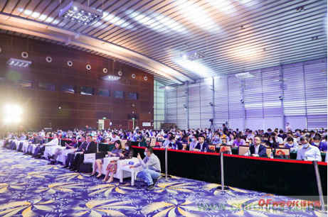 約起來！2021全球數字經濟產業(yè)大會正式啟動