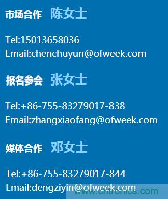 新松、拓斯達(dá)、埃夫特、美的集團(tuán)&hellip;&hellip;大批名企即將聚首第十屆機(jī)器人產(chǎn)業(yè)大會(huì)