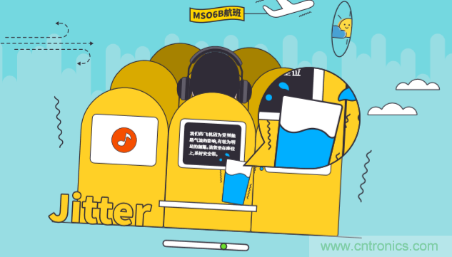 【示波器旅行指南 | 工程師如何開啟一場說走就走的旅行？】之二：愜意&ldquo;乘機(jī)&rdquo;不動怒