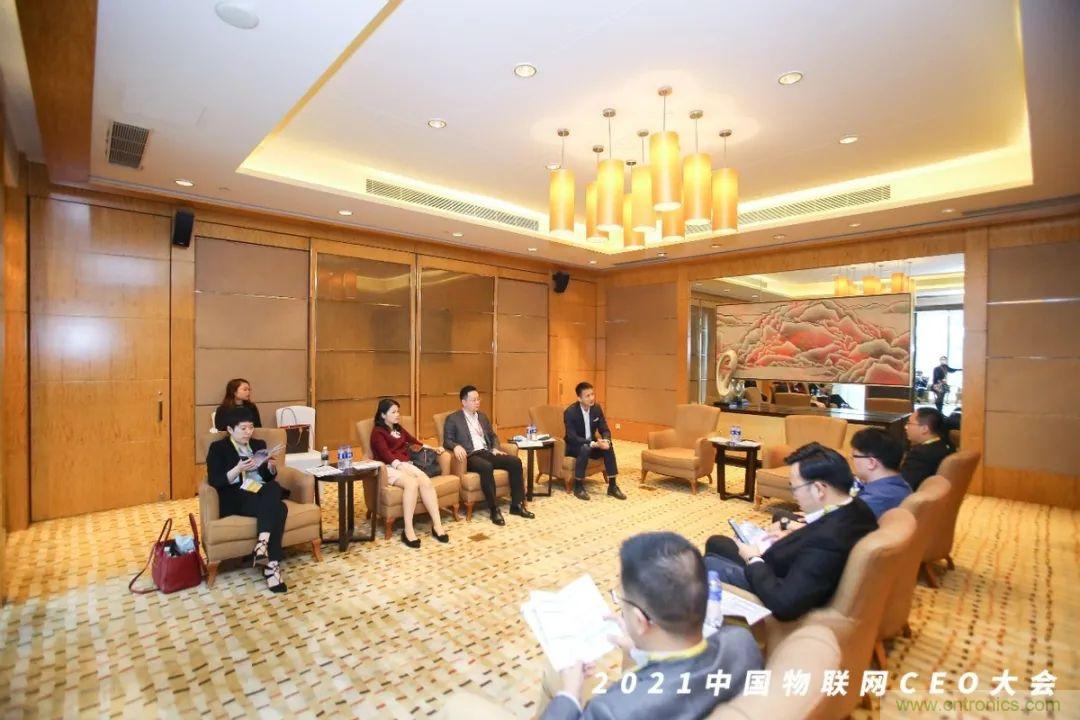 時(shí)代拐點(diǎn)，探索IoT增長(zhǎng)引擎，2021中國(guó)物聯(lián)網(wǎng)CEO大會(huì)在上海盛大召開(kāi)