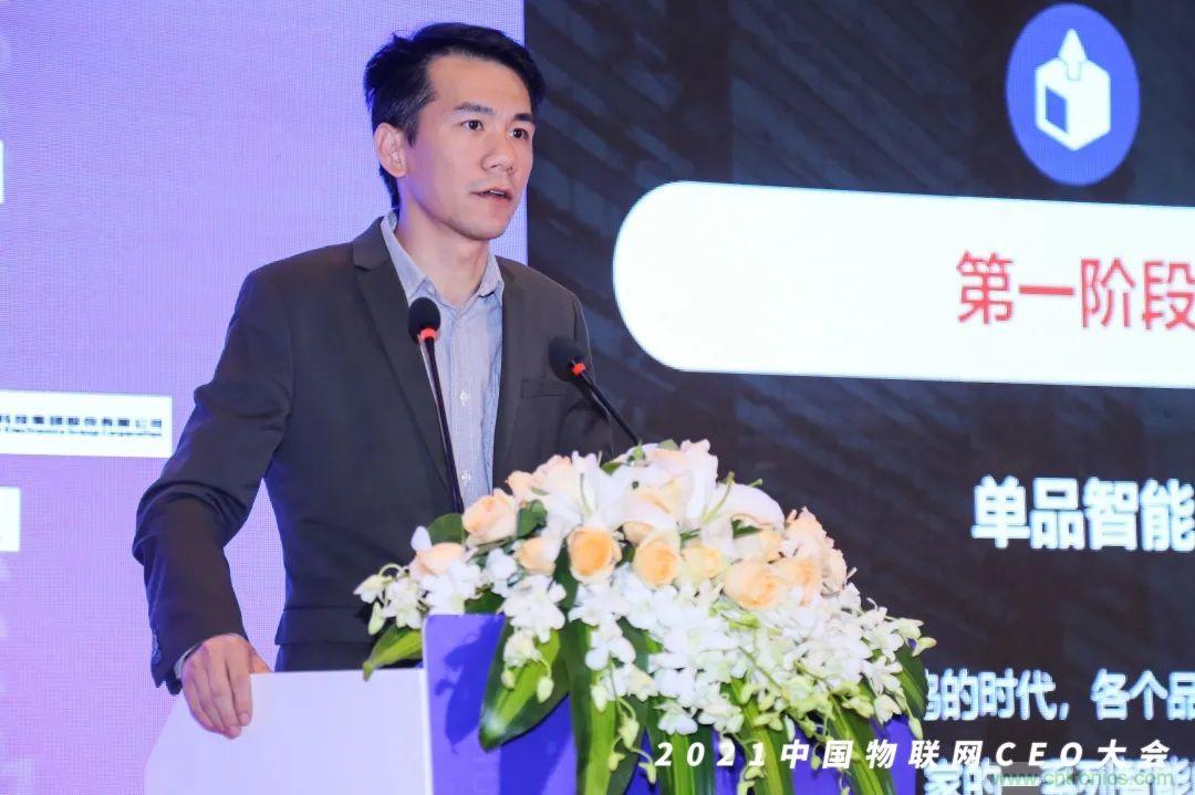 時(shí)代拐點(diǎn)，探索IoT增長(zhǎng)引擎，2021中國(guó)物聯(lián)網(wǎng)CEO大會(huì)在上海盛大召開(kāi)