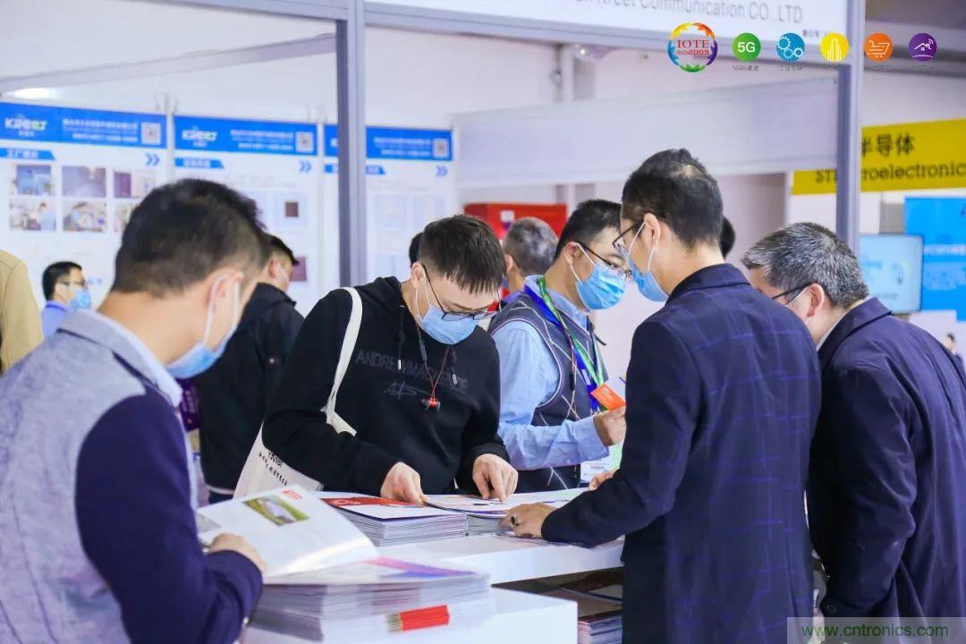 &ldquo;芯聯(lián)萬物，智賦全球&rdquo;&mdash;&mdash;IOTE 2021第十五屆國際物聯(lián)網(wǎng)展在滬舉辦