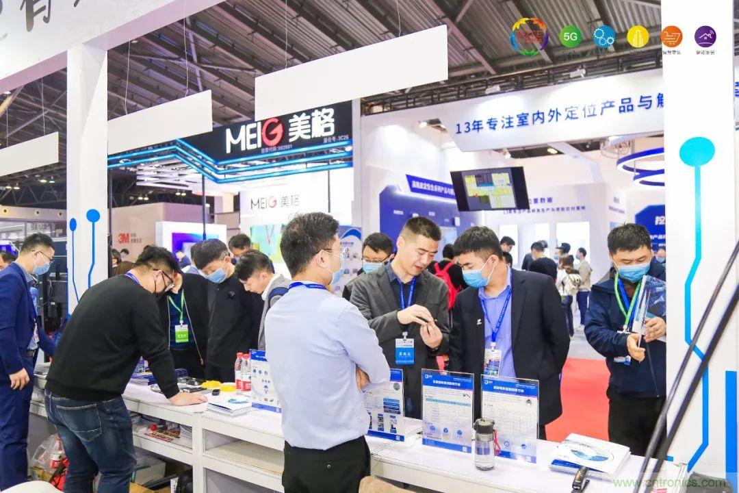 &ldquo;芯聯(lián)萬物，智賦全球&rdquo;&mdash;&mdash;IOTE 2021第十五屆國際物聯(lián)網(wǎng)展在滬舉辦