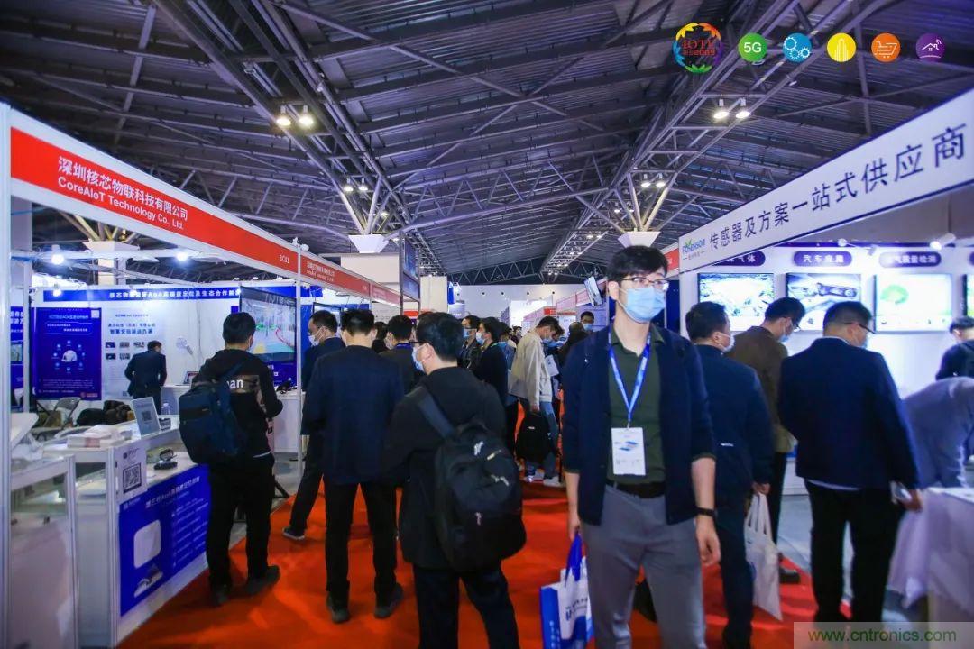 &ldquo;芯聯(lián)萬物，智賦全球&rdquo;&mdash;&mdash;IOTE 2021第十五屆國際物聯(lián)網(wǎng)展在滬舉辦