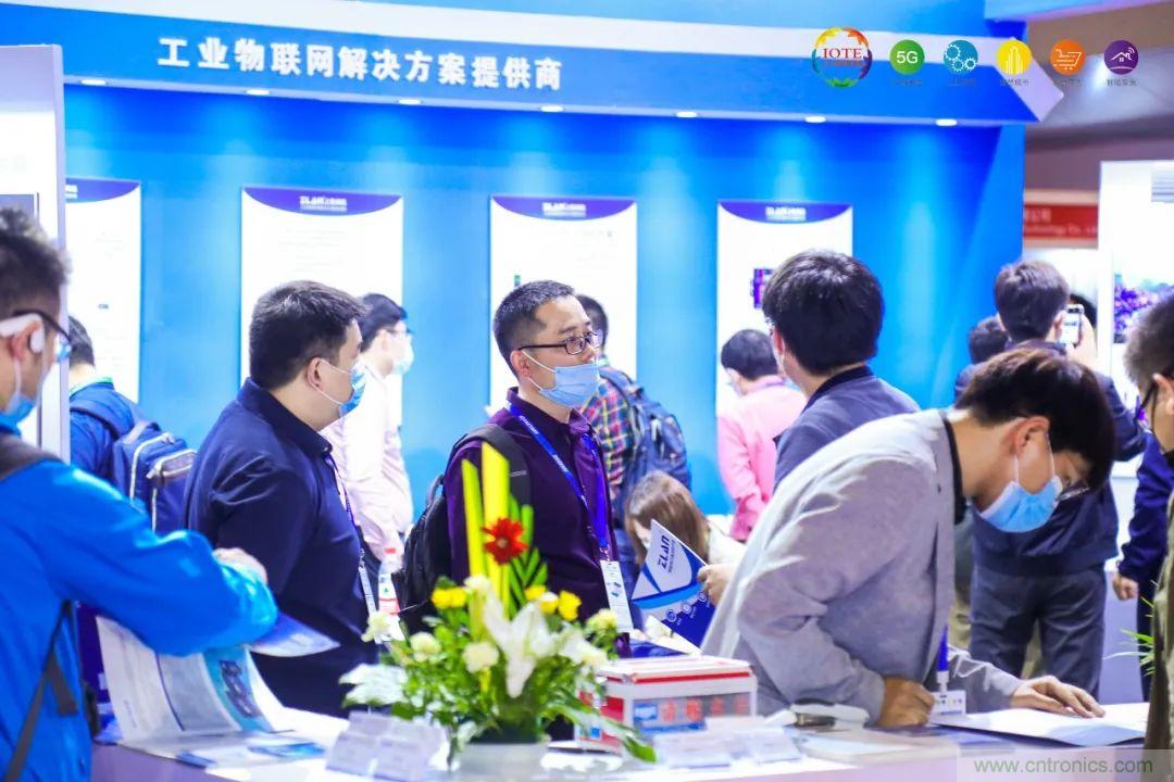 &ldquo;芯聯(lián)萬物，智賦全球&rdquo;&mdash;&mdash;IOTE 2021第十五屆國際物聯(lián)網(wǎng)展在滬舉辦