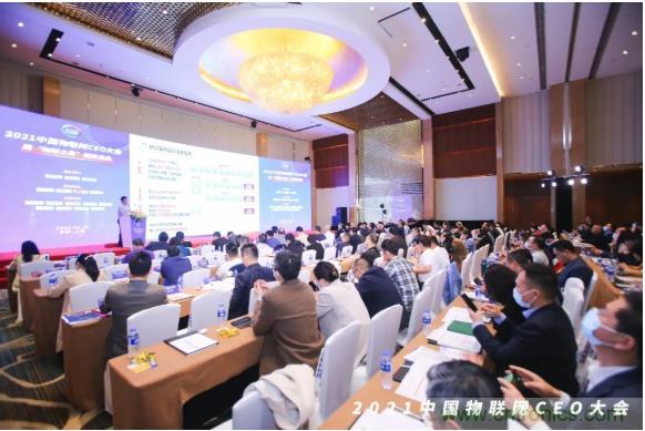 IOTE 2021上海站完美收官丨前瞻布局?jǐn)?shù)字經(jīng)濟(jì)時(shí)代，撬動(dòng)萬(wàn)億級(jí)IoT賽道