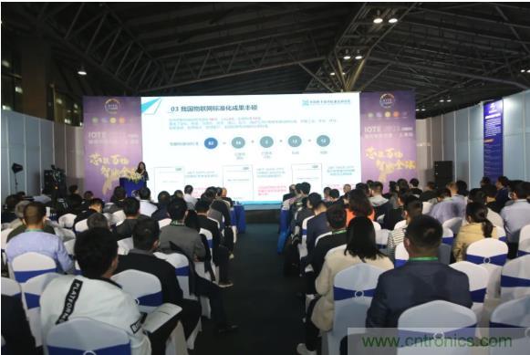 IOTE 2021上海站完美收官丨前瞻布局?jǐn)?shù)字經(jīng)濟(jì)時(shí)代，撬動(dòng)萬(wàn)億級(jí)IoT賽道