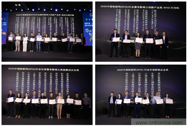 IOTE 2021上海站完美收官丨前瞻布局?jǐn)?shù)字經(jīng)濟(jì)時(shí)代，撬動(dòng)萬(wàn)億級(jí)IoT賽道