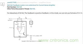 反饋點(diǎn)接到運(yùn)放同相端，輸出震蕩后是電路還是負(fù)反饋嗎？