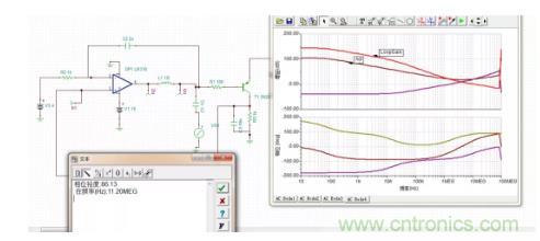 反饋點(diǎn)接到運(yùn)放同相端，輸出震蕩后是電路還是負(fù)反饋嗎？