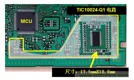 多開關(guān)檢測接口：為實現(xiàn)更小型、更高效設計集成化功能