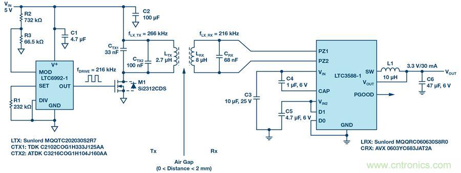 沒有電池的應(yīng)用，是否可以采用無線供電？