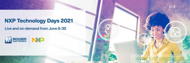 貿(mào)澤贊助2021恩智浦技術(shù)日，為你解讀汽車、連接與邊緣計(jì)算設(shè)計(jì)解決方案