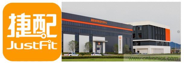 驚喜！捷配PCB盛裝亮相&ldquo;西部電博會&rdquo;