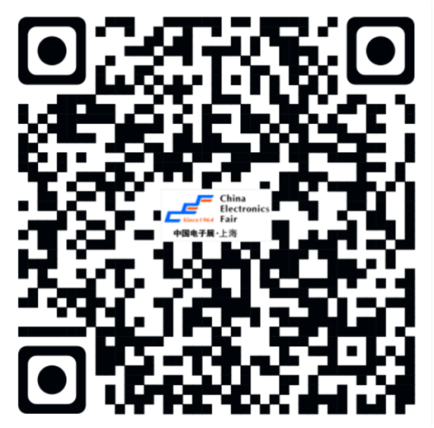 第98屆中國(guó)電子展開(kāi)辟新賽道&mdash;集成電路展區(qū)