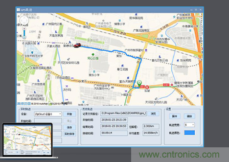 如何快速實現(xiàn)疫苗冷鏈運輸?shù)臄?shù)據(jù)監(jiān)控？