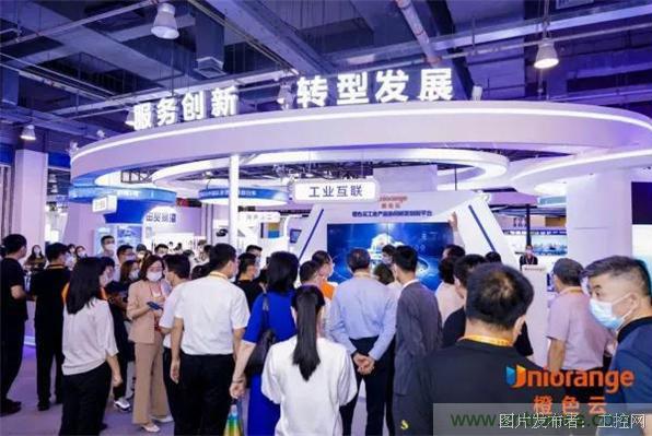 橙色云“麟璣”AI產品亮相中國服貿會 橙色云“麟璣”AI產品亮相中國服貿會