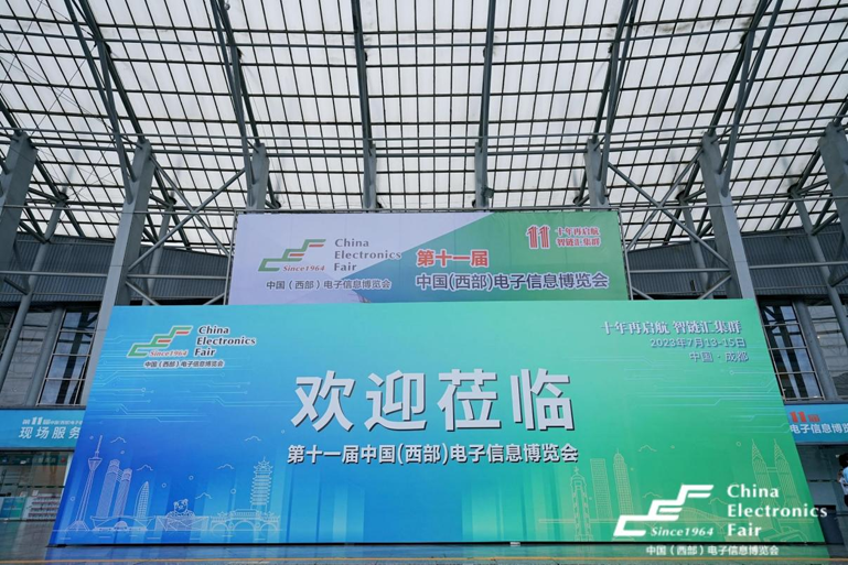第十一屆西部電博會(huì)圓滿落幕，精彩不止,期待再聚!