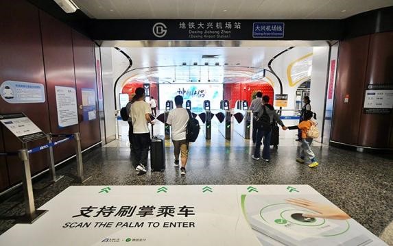 徹底解決大眾焦慮的隱私與安全隱患？知名大廠入局這種生物識(shí)別技術(shù)