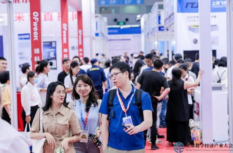 2025全數(shù)會智能工業(yè)展四大焦點(diǎn)發(fā)布！展位預(yù)訂火熱開啟！