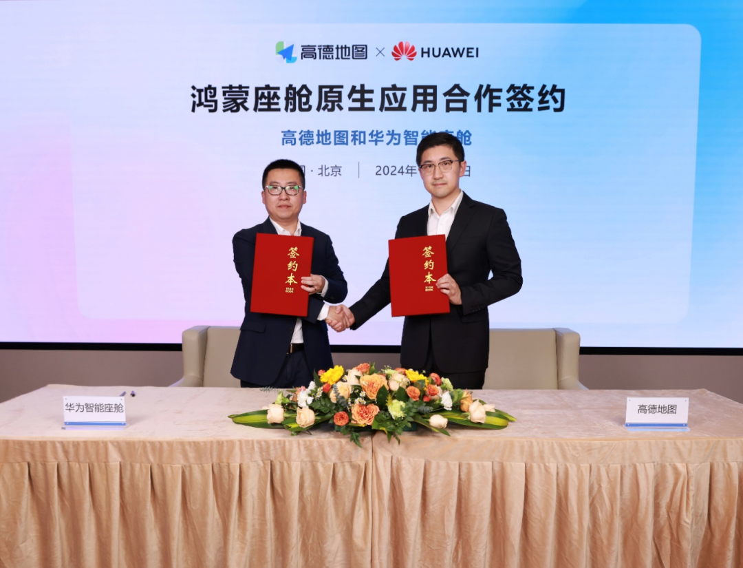 華為、地平線、大眾等企業(yè)引領(lǐng)汽車技術(shù)變革，來AMTS 2025了解更多汽車行業(yè)發(fā)展前景