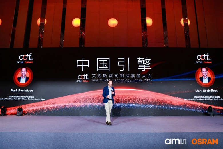 深耕中國市場：艾邁斯歐司朗探索者大會展示"在中國、為中國"戰(zhàn)略