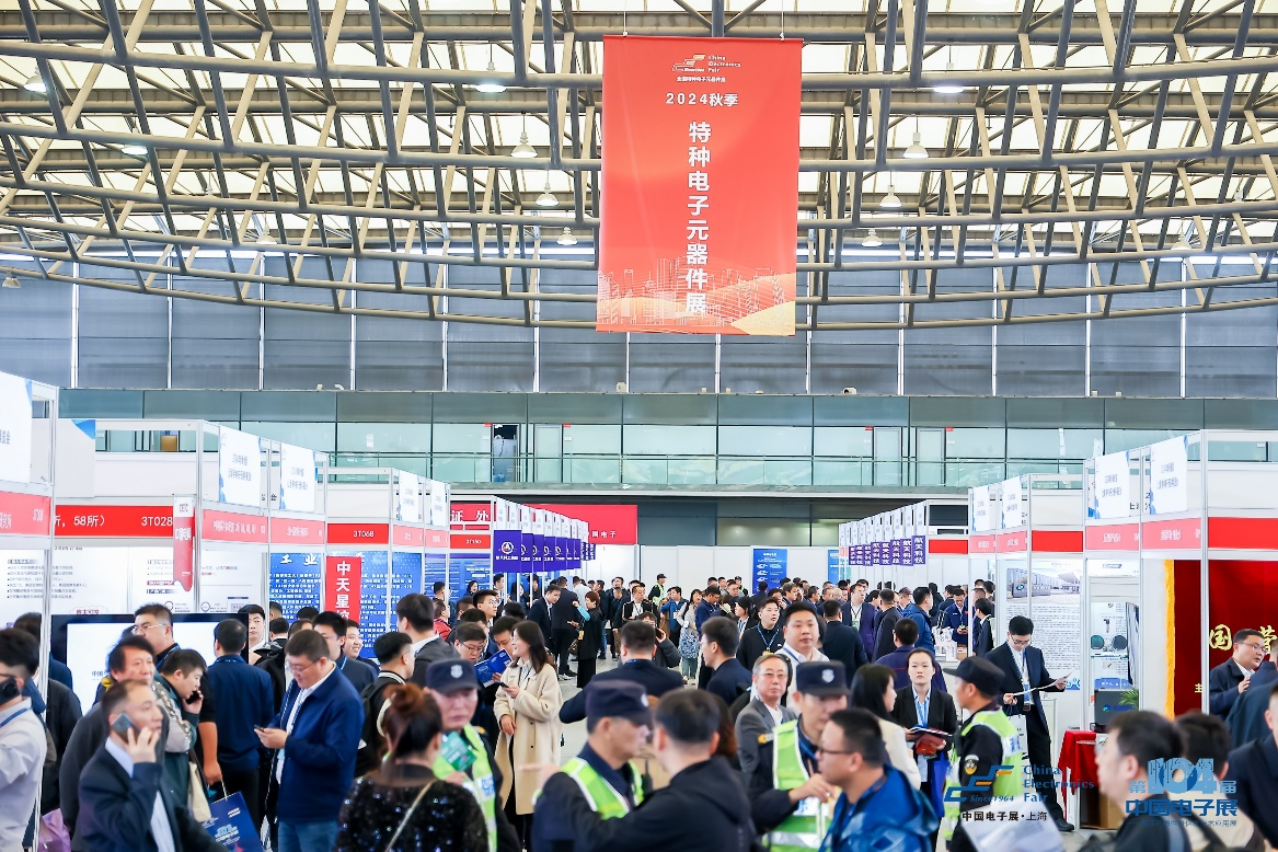 第104屆中國電子展震撼開幕，助推產(chǎn)業(yè)深度融合發(fā)展