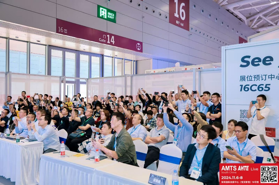 AMTS & AHTE South China 2024圓滿落幕 持續(xù)發(fā)力探求創(chuàng)新，攜手并進(jìn)再踏新征程！