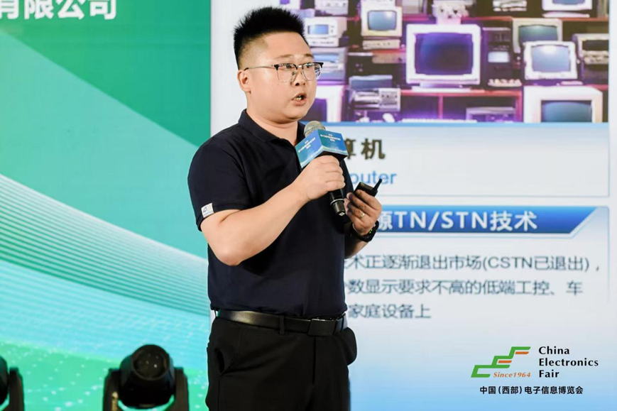 三新驅動西部崛起：第十三屆西部電子信息博覽會成都盛大啟幕