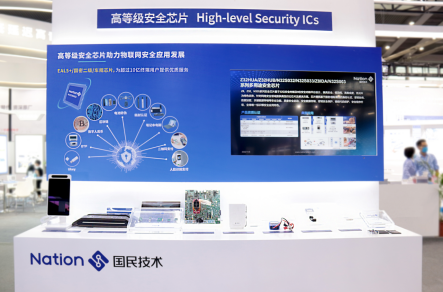 國民技術(shù)匯聚11大主題與2款新品添彩ELEXCON 2022 國民技術(shù)匯聚11大主題與2款新品添彩ELEXCON 2022