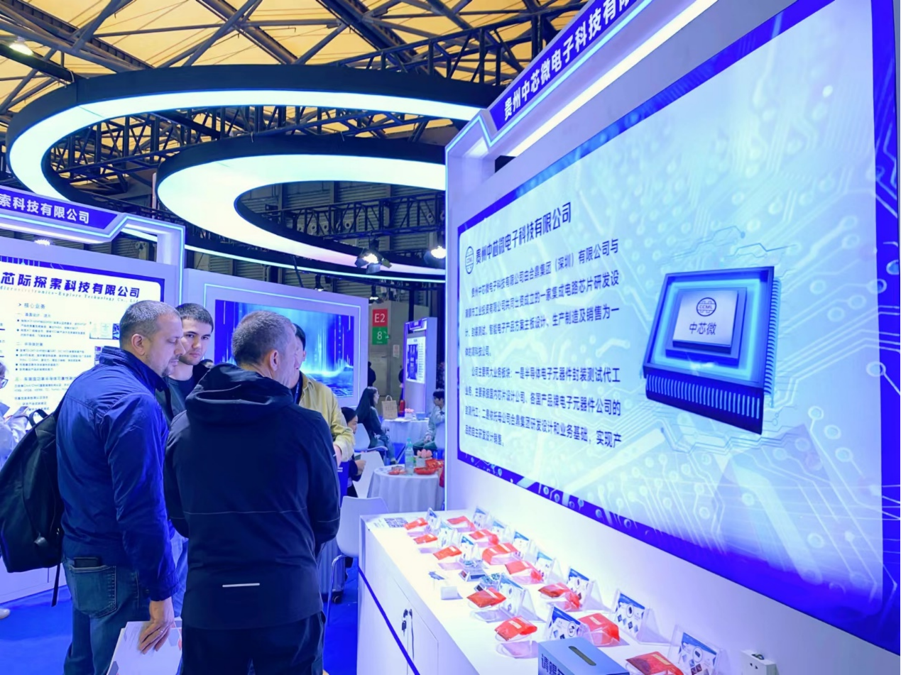 第104屆中國電子展震撼開幕，助推產(chǎn)業(yè)深度融合發(fā)展