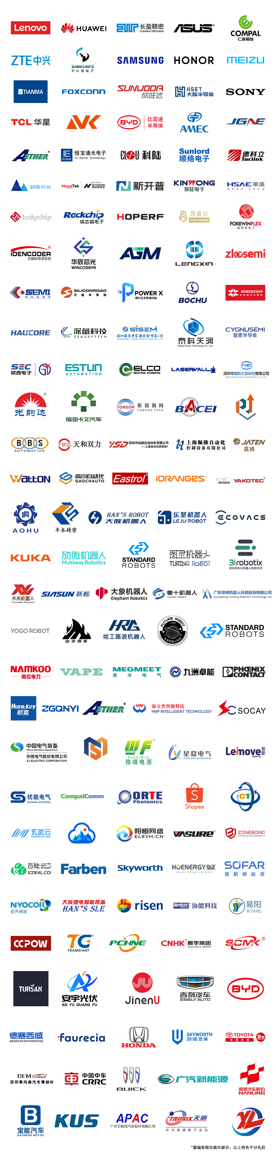 7月30日深圳集結(jié)！第六屆智能工業(yè)展聚焦數(shù)字經(jīng)濟(jì)與制造升級(jí)