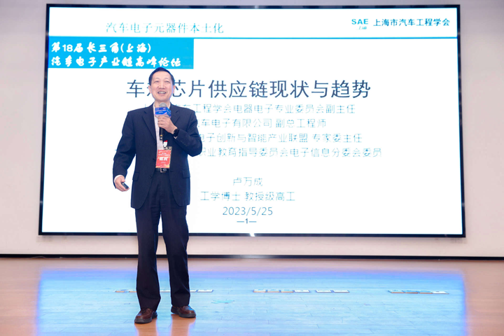 汽車產(chǎn)業(yè)加速邁向智能網(wǎng)聯(lián)電氣化，車規(guī)中國(guó)芯力爭(zhēng)據(jù)此集體突破并實(shí)現(xiàn)高質(zhì)量發(fā)展