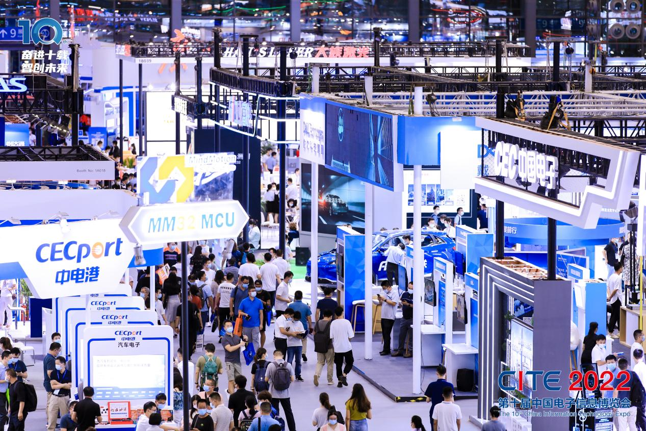 8萬(wàn)人齊聚深圳！想和華為、比亞迪們聊聊天