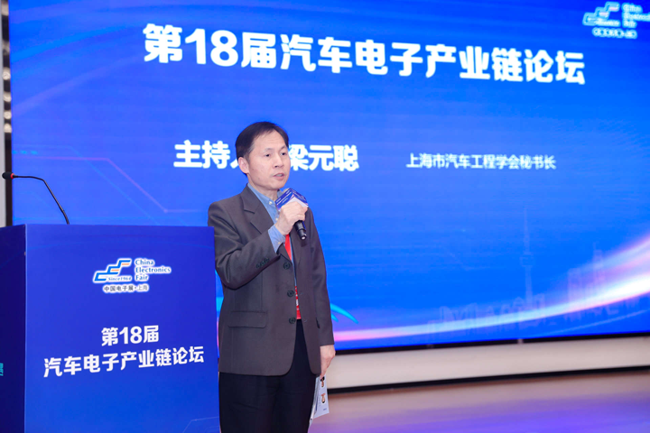 汽車產(chǎn)業(yè)加速邁向智能網(wǎng)聯(lián)電氣化，車規(guī)中國(guó)芯力爭(zhēng)據(jù)此集體突破并實(shí)現(xiàn)高質(zhì)量發(fā)展