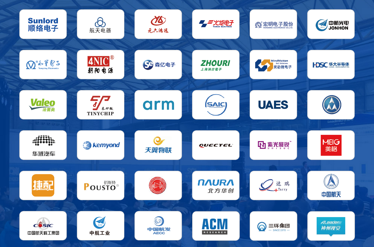 相約第104屆中國(guó)電子展，觀眾預(yù)登記通道正式啟動(dòng)！