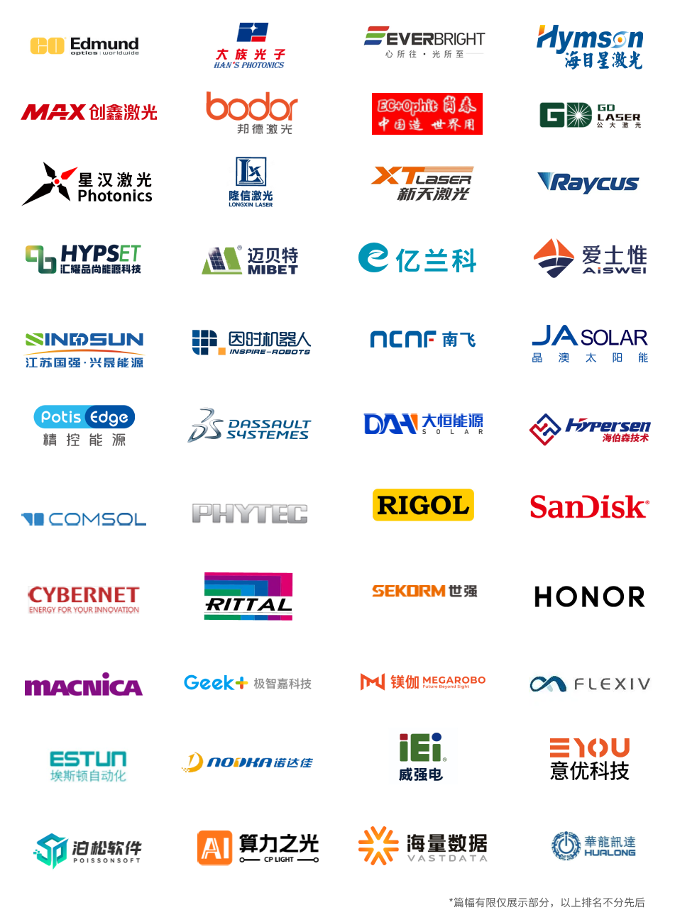 7月30日深圳集結(jié)！第六屆智能工業(yè)展聚焦數(shù)字經(jīng)濟(jì)與制造升級(jí)