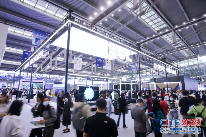 CITE2023順利收官：落幕不散場，期待明年再見