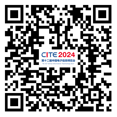 CITE2024創(chuàng)新金獎&創(chuàng)新獎獲獎名單公布！