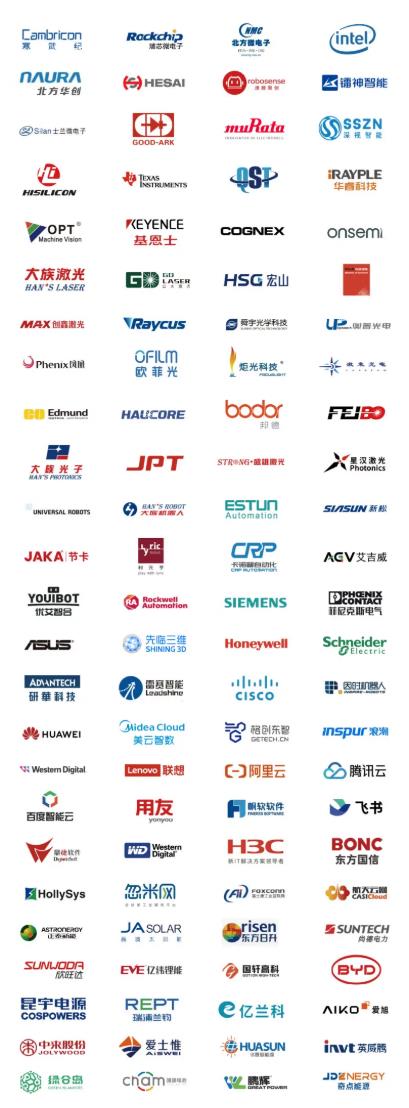 2025全數(shù)會智能工業(yè)展四大焦點(diǎn)發(fā)布！展位預(yù)訂火熱開啟！