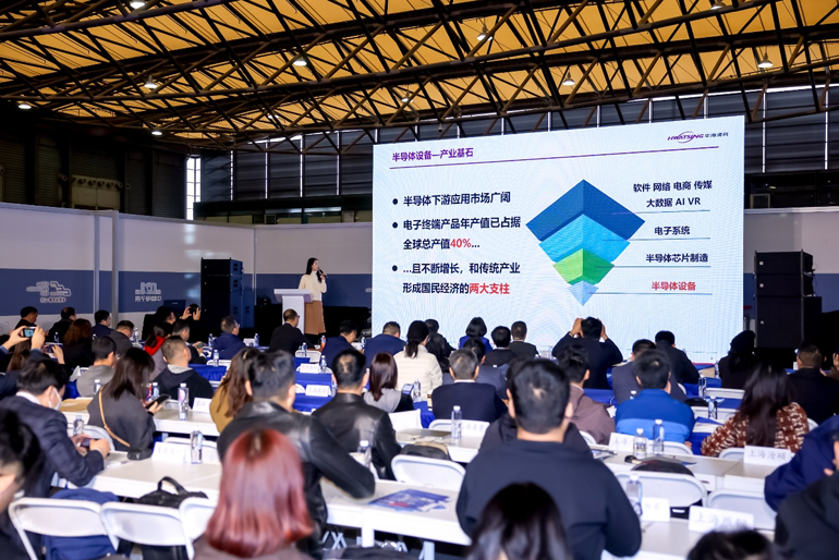 第106屆電子展開幕，600+企業(yè)齊聚上海秀硬科技，打造全球未來產(chǎn)業(yè)新高地