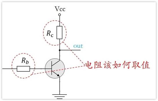 常用的三極管電路設計：電阻到底是怎么選的？