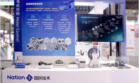 國民技術(shù)匯聚11大主題與2款新品添彩ELEXCON 2022 國民技術(shù)匯聚11大主題與2款新品添彩ELEXCON 2022