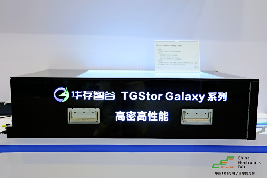 西南科技盛宴啟幕！第十三屆西部電博會7月9日蓉城集結(jié)