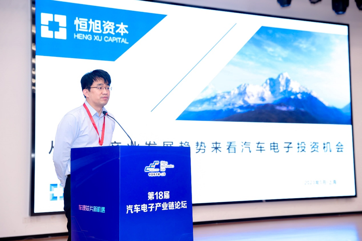 汽車產(chǎn)業(yè)加速邁向智能網(wǎng)聯(lián)電氣化，車規(guī)中國(guó)芯力爭(zhēng)據(jù)此集體突破并實(shí)現(xiàn)高質(zhì)量發(fā)展