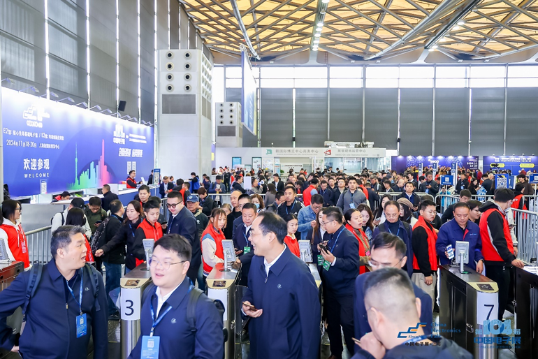 2025中國IC獨(dú)角獸論壇滬上啟幕，賦能半導(dǎo)體產(chǎn)業(yè)新未來