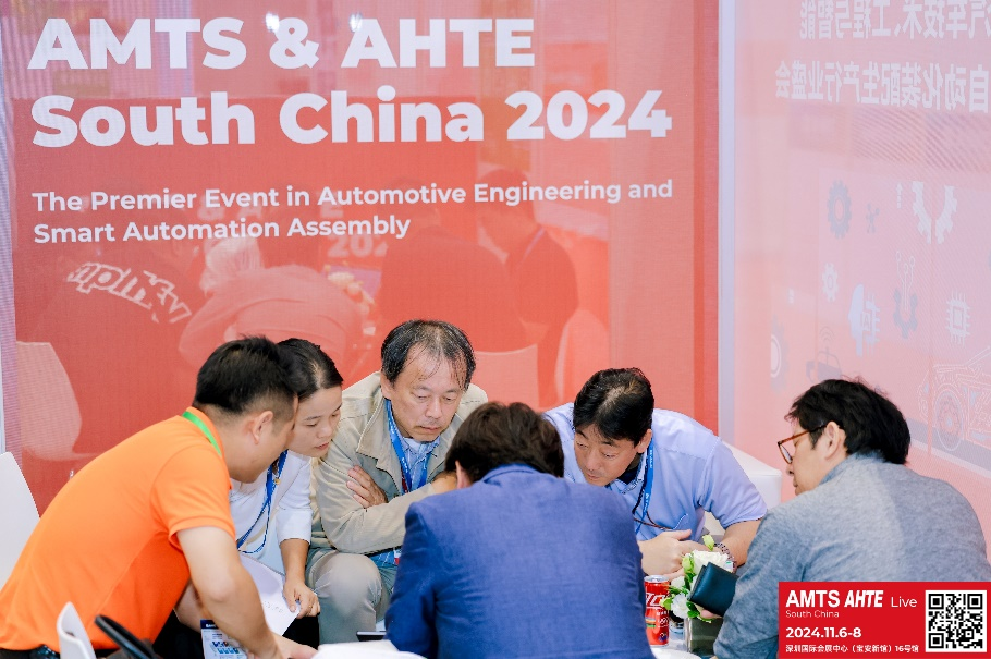 AMTS & AHTE South China 2024圓滿落幕 持續(xù)發(fā)力探求創(chuàng)新，攜手并進(jìn)再踏新征程！