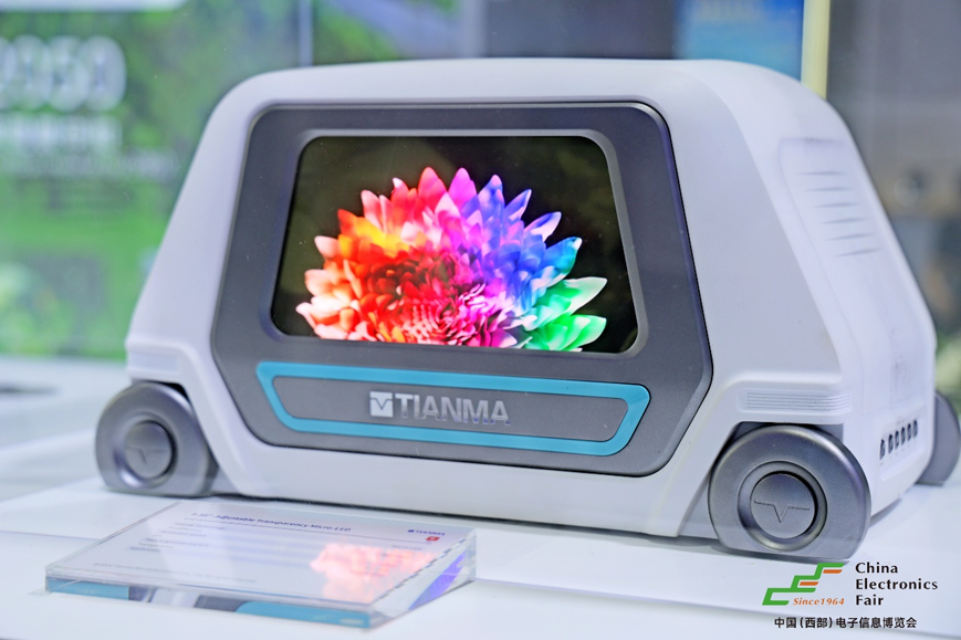 西南科技盛宴啟幕！第十三屆西部電博會7月9日蓉城集結(jié)