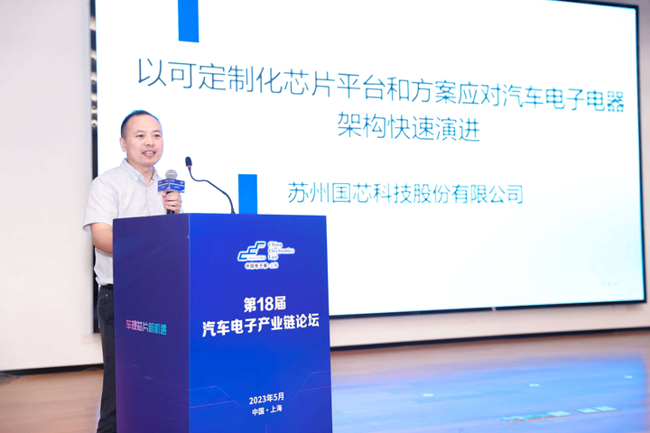 汽車產(chǎn)業(yè)加速邁向智能網(wǎng)聯(lián)電氣化，車規(guī)中國(guó)芯力爭(zhēng)據(jù)此集體突破并實(shí)現(xiàn)高質(zhì)量發(fā)展