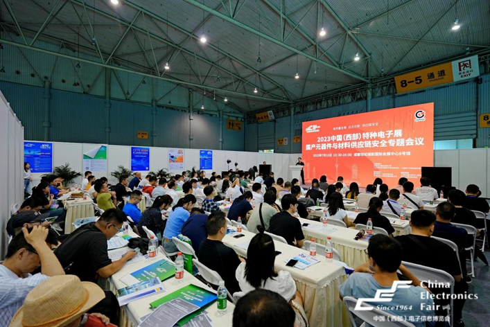 第十一屆西部電博會(huì)圓滿落幕，精彩不止,期待再聚!